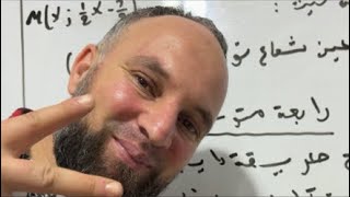 الاجابة على اسئلة المستوى العالي رابعة وثالثة متوسط واولى ثانوي