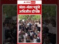 Cockroach Janta Party Protest: जंतर मंतर पहुंचे अभिजीत दीपके | #AbhijeetDipke #CJP #NEETScamProtest
