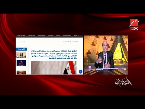 الحكاية لسه متكلمين عن سيدة فاضلة دفعت ٧٠ مليون عشان تدخل البرلمان دي اشاعات عشان كلامي يبقى واضح