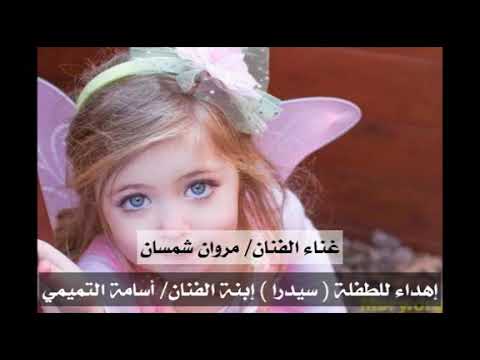 تحميل اغنية انا ابن مصر Mp3 هلا رشدي - Cinefilia