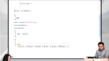 2014兄弟连高洛峰 PHP教程3 5 7 PHP变量的其它数据类型