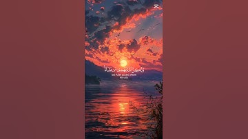 إنك لا تهدي من أحببت # قرآن كريم