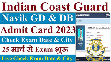 Indian Coast Guard Navik GD DB Admit Card Download 2023 | Coast Guard Exam Date & City Check Kare