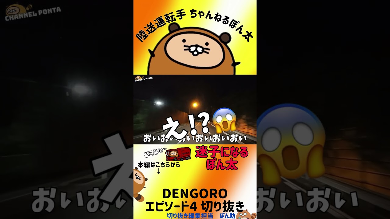 千葉に繋がるアクアラインってどこやーー⁉️