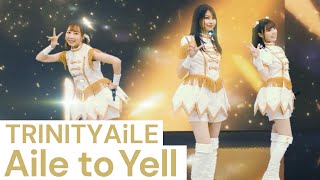 TRINITYAiLE「Aile to Yell」バーチャルライブ映像【IDOLY PRIDE/アイプラ】