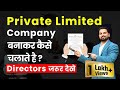 Private limited company      director       expert ca sachin