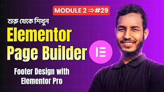 Footer Design with Elementor Pro | Elementor Pro Tutorial Bangla Full Course Part 29 NoCode Learners