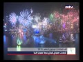 Prime Time News 31 12 2014 الاحتفالات بحلول العام 2015 