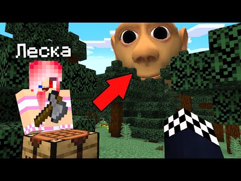 😨ВЫЖИВАНИЕ НА СИДЕ ХАМУД ХАБИБИ В МАЙНКРАФТ! ШЕДИ И ЛЕСКА MINECRAFT