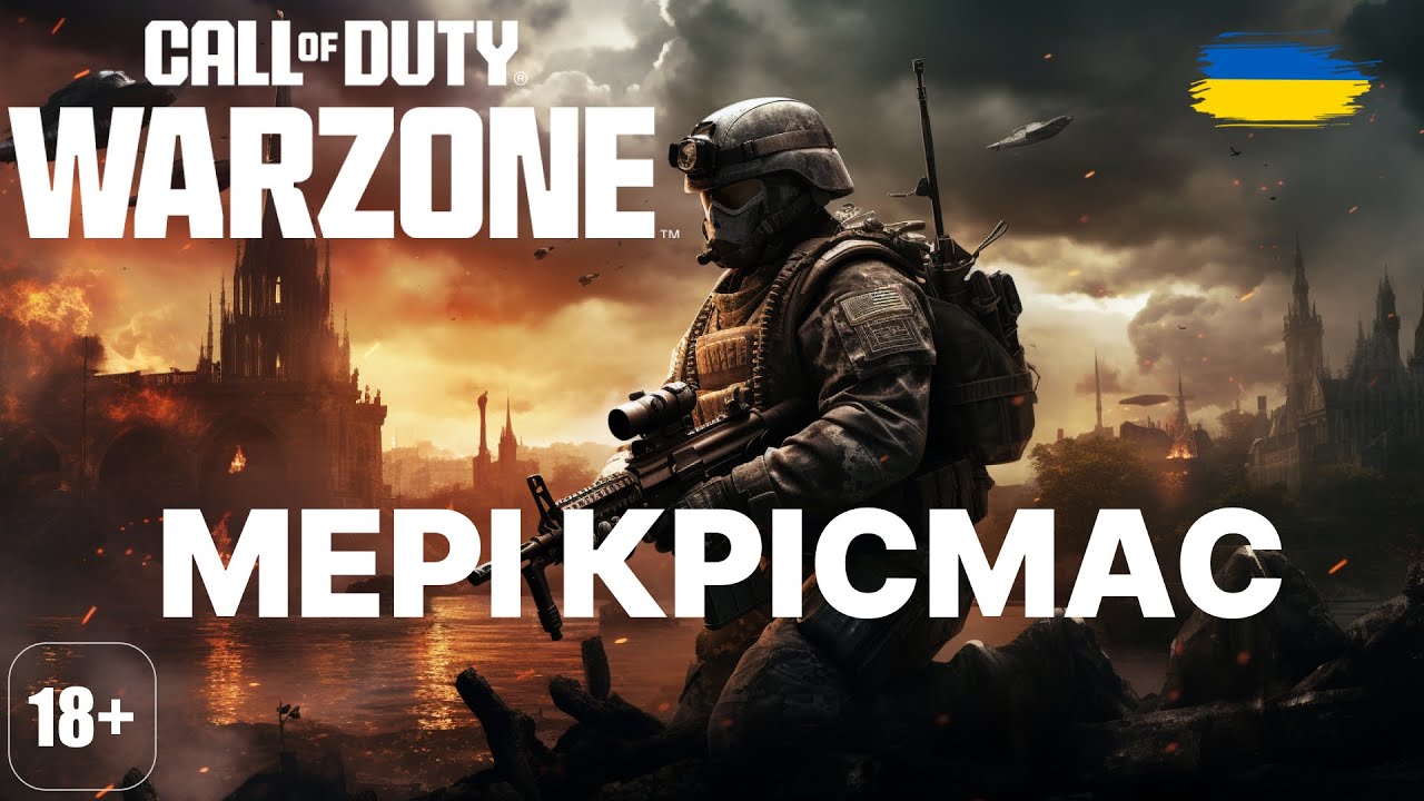 Колядки на миколая