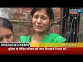 पुलिस से पीड़ित परिवार को न्याय दिलवाने में मदद करे police se ladki ke p...