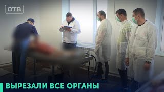 Родители В Шоке Ребенка Вернули Без Внутренних Органов Спустя 3 Года Отв