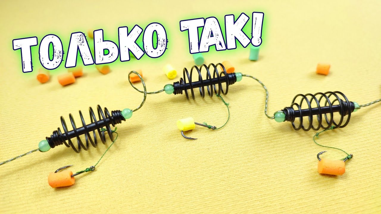 Почему “УБИЙЦА КАРАСЯ” НЕ всегда работает