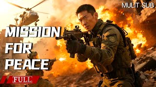 FULL 中国维和警察深入战乱之地,智擒黑狼帮首领,守护世界和平!《维和冲锋绝境求生 Mission for Peace》动作|战争 Multi SUB