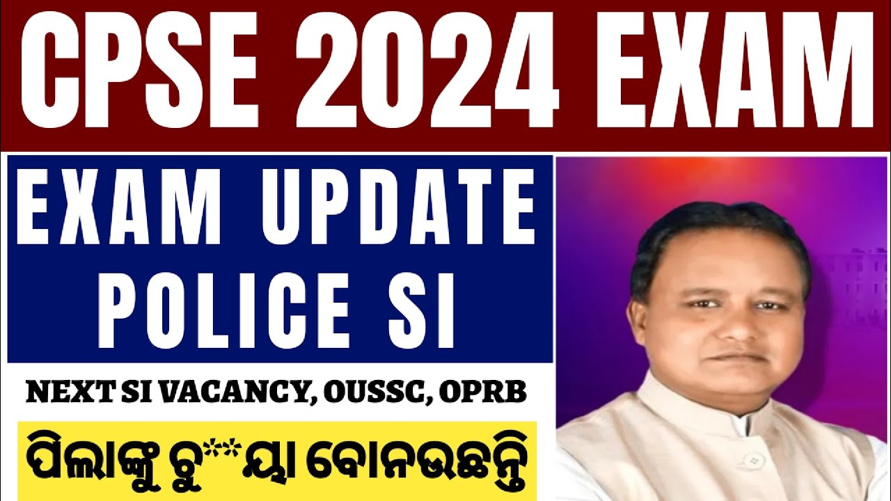 POLICE SI RECRUITMENT // CPSE 2024 EXAM DATE // OPRB SI EXAM // OUSSC // OPRB, HOME DEPT
