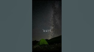 وما أبرئ نفسي إن النفس لأمارة بالسوء|| بصوت القارئ محمد صديق المنشاوي#قرآن_كريم