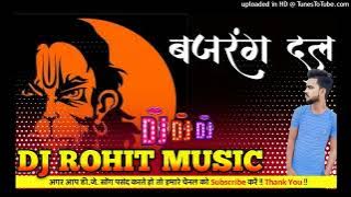 #video bajrangdal song dj Rohit music Jin Bajar jai sree ram chathrapathi shivaji maharaj