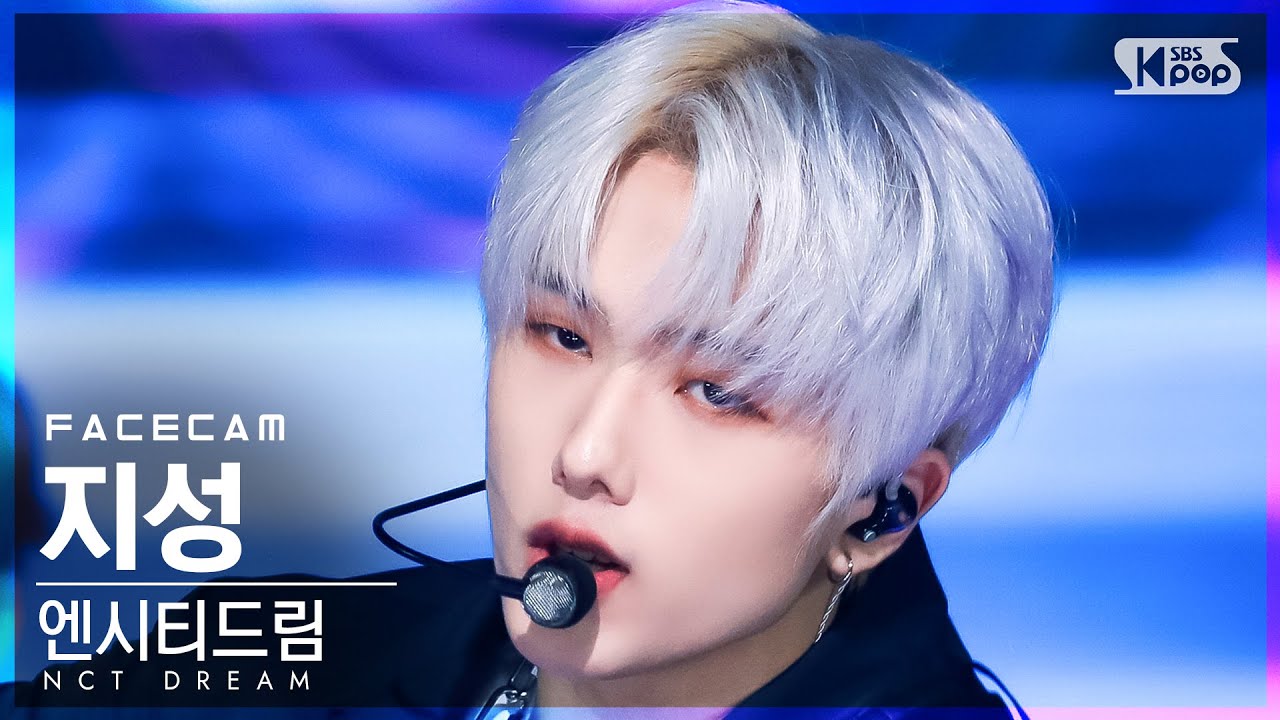 [페이스캠4K] 엔시티 드림 지성 'Arcade' (NCT DREAM JISUNG FaceCam)│@SBS Inkigayo_2022.04.10.