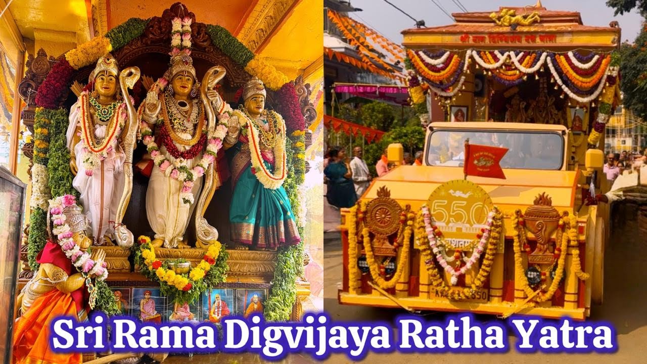 Highlights of Shree Rama Digvijaya Ratha Yatra Anantharama Japakendra ...