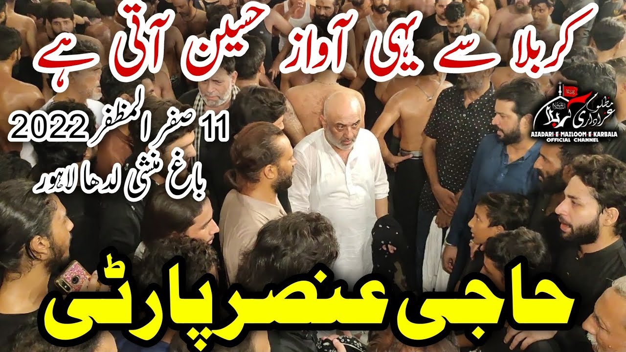 Karbala Se Yahi Awaz E Hussain Aati Hai Haji Ansar Party Alaman Noha 11 Safar 2022 Bagh Munshi Ladha