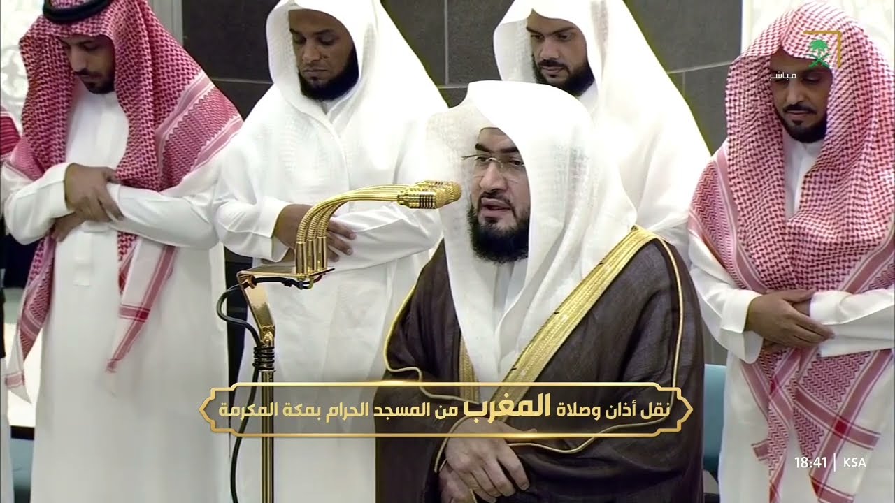 صلاة المغرب للشيخ بندر بليلة 10 رمضان 1446هـ