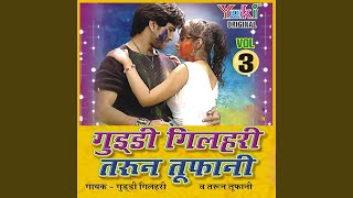 Ishq Mein Jab Ji Ghabraya