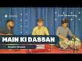 Main ki dassan  masihi ghazal  palus ishtiaq