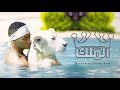 سمعها Mohamed Ramadan - EL MALEK [ Official Music Video ] / محمد رمضان - الملك