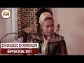 OTAGES D'AMOUR - épisode #01 - La disparition (#Cameroun, la nouvelle série de #Mitoumba