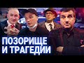 ⚡ НАГИЕВ ЗАРАБОТАЛ НА УБЛЮДКЕ | MORGENSTERN И АЛЬФА-БАНК  | ЭДВАРД БИЛ УЧИНИЛ ДТП | ОСАДА В МЫТИЩАХ