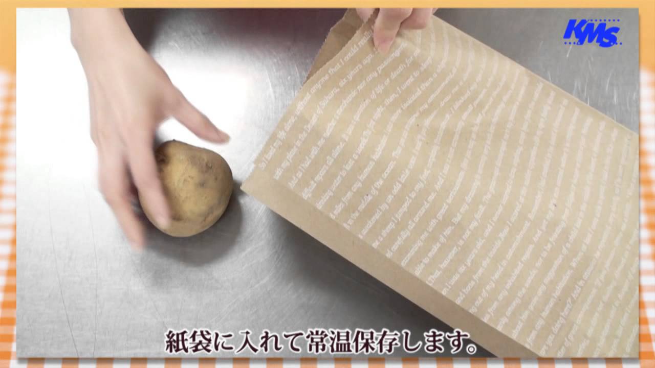 じゃがいもを常温で保存 保存方法 Youtube