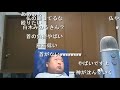 生放送中に眠るだけで面白い男