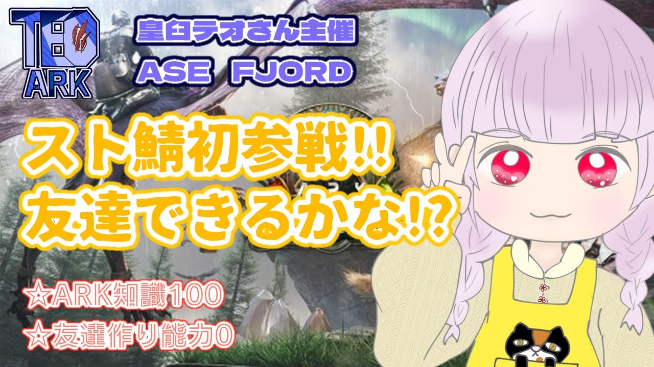 【TEO ARK】
2回行動を覚えた！