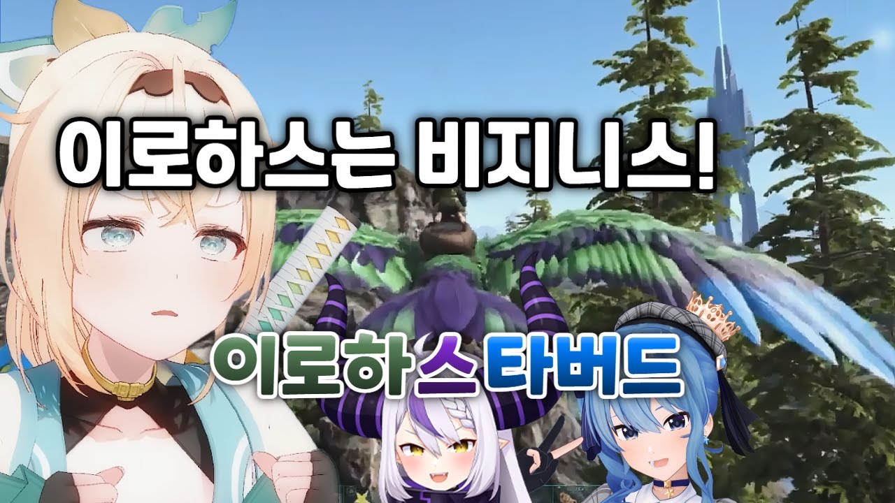 라고 주장하는 자아를 가진 호시요미 [ 카자마 이로하 / 홀로라이브 ]