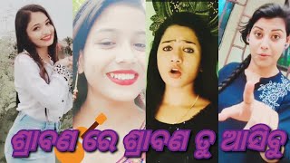 reels trending video ||  instagram reels odia song screenshot 3