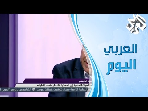 العربي اليوم بسام جعارة يتحدث عن إجرام النظام السوري خلال الأشهر الأولى للثورة السورية
