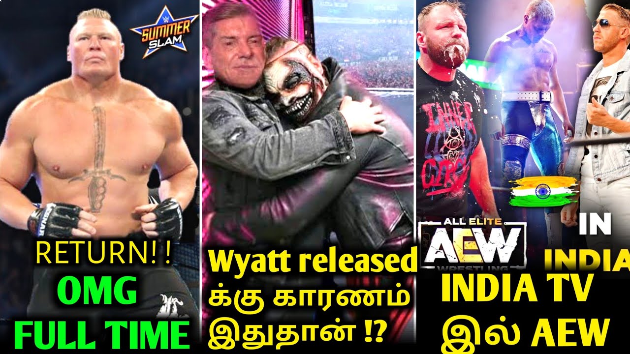 Lesnar return to full time wrestler ?, reason For released WWE Wyatt ?, AEW TV Show coming to India