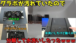 RADEON™ AMD グラフィックボード　少し汚れあり Radeon TACHY RX グラフィックスを搭載するSAPPHIRE社製 XT 9060 グラフィックボード・グラボ・ビデオカード