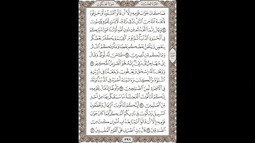 فضيلة الشيخ / محمود علي البنا/سورة  العنكبوت / الجزء العشرون الآية 24 – 30  صفحة (399_604)