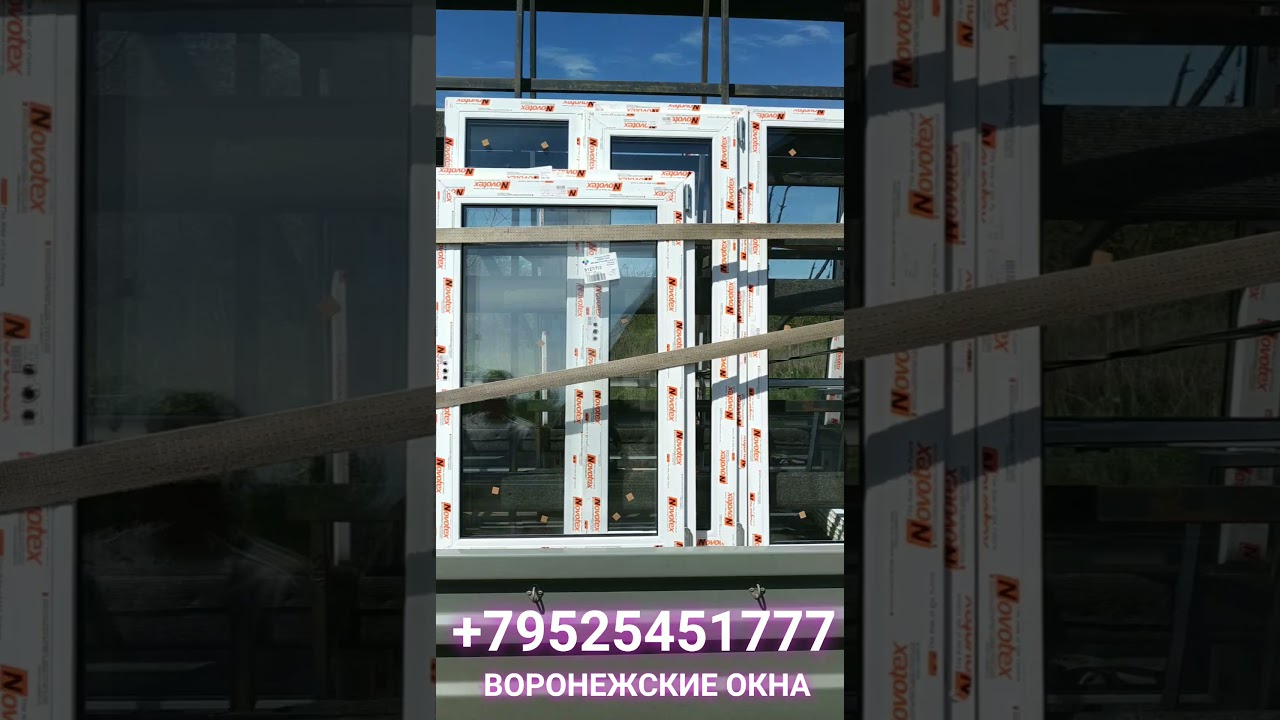 ОСТЕКЛЕНИЕ ДАЧИ ОКНА ПВХ. Масловка. СНТ ИВОЛГА. Бюджетный вариант. NOVOTEX 58. ОКНА ДВЕРИ ПВХ.