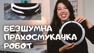 Безшумна мултифункционална прахосмукачка робот 3 в 1