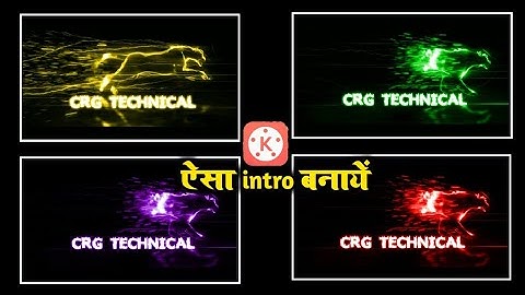 Kinemaster se Lion intro Kaise banaiye || how to Make in Mobile Intro lion|| share ka Intro banaiye