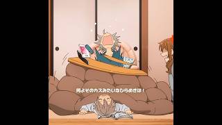 足が絡まって立てない！#映画red #anime#foryou