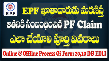 EPF Death Claim Full Process in Telugu || Form 20, Form 10 D, Form 5IF Filling process