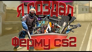 НАШ РАННИЙ УТРЕННИЙ ★BOOSTY.TO/FAWN★ОЦЕНКА КАНАЛОВ★ПРОМОКОДЫ MYCSGO +30% FAWN★ПРАЙМ CS2 ЗА БАЛЛЫ