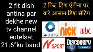 Eutelsat 21b at 21.6° letest new channel update 2025 || eutelsat 21b dish setting 2 fit dish