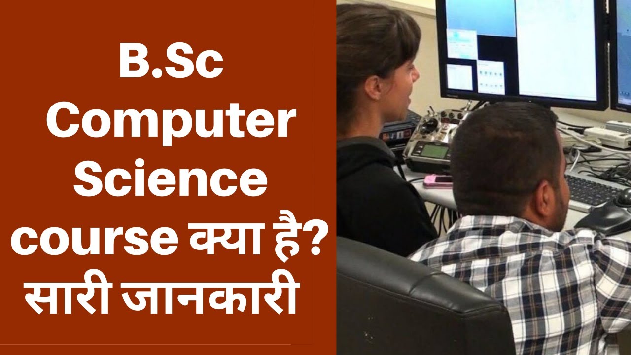Bsc computer science jobs in mumbai