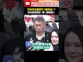 九合一大選前的競選活動