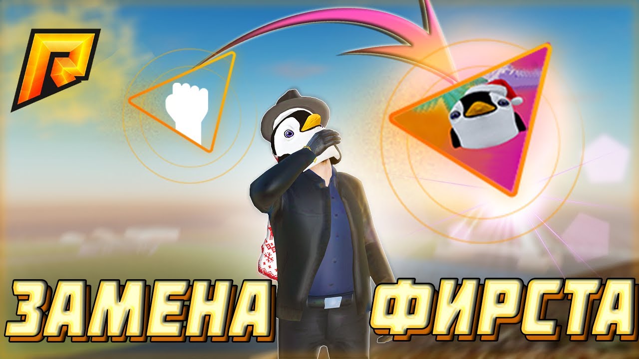 Приора радмир крмп
