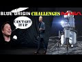 SpaceX Starship : Blue Origin Challenges NASA Over Moon Lander Deal | Elon Musk trolls Jeff Bezos